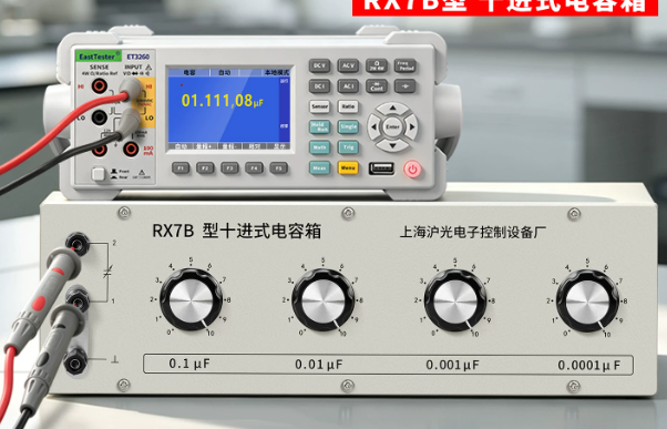 Decade Capacitance Box view 2
